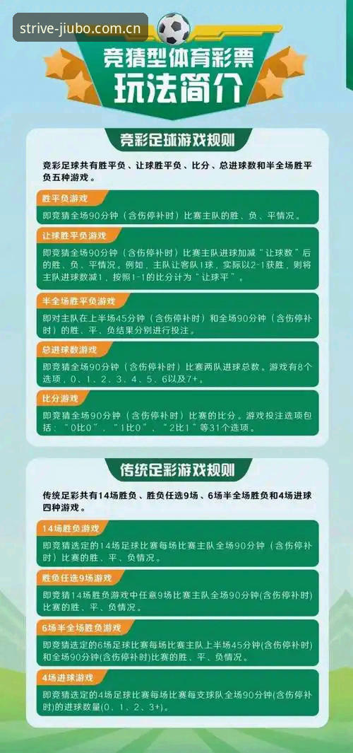 九博体育最新活动 2024九博体育最新活动深度分析:赛事投注策略与用户体验全面解析